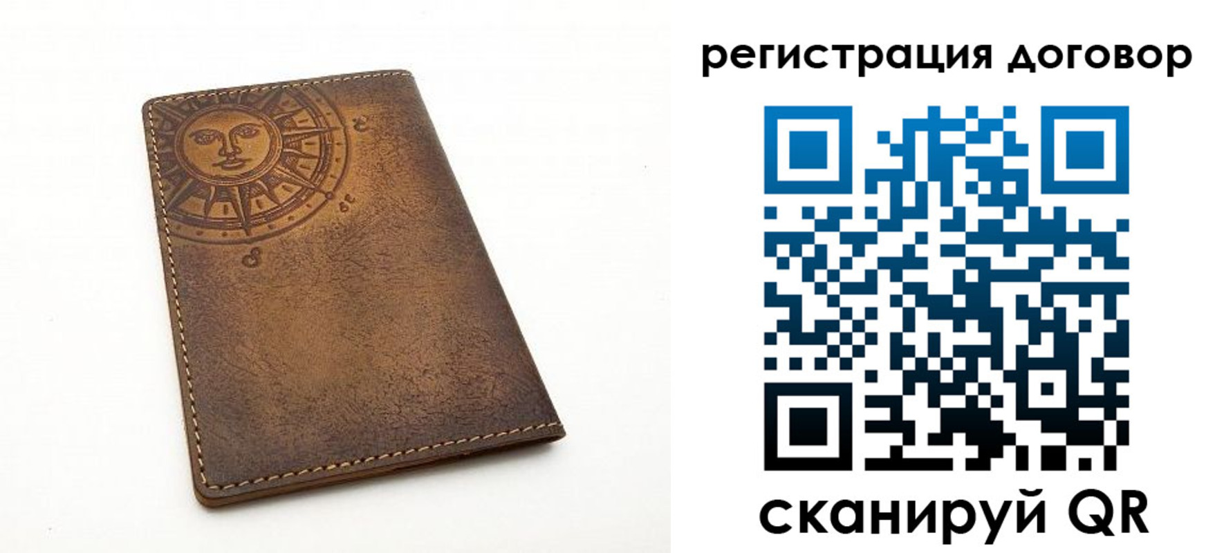 временная регистрация гарантия в Краснокамске